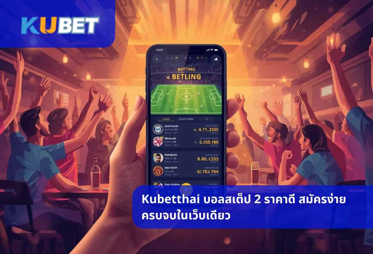 kubet